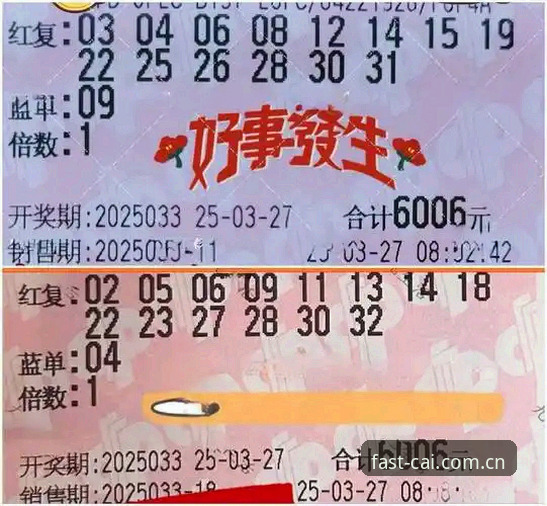彩票随手看对比怎么下载：一个老彩民的实操记录