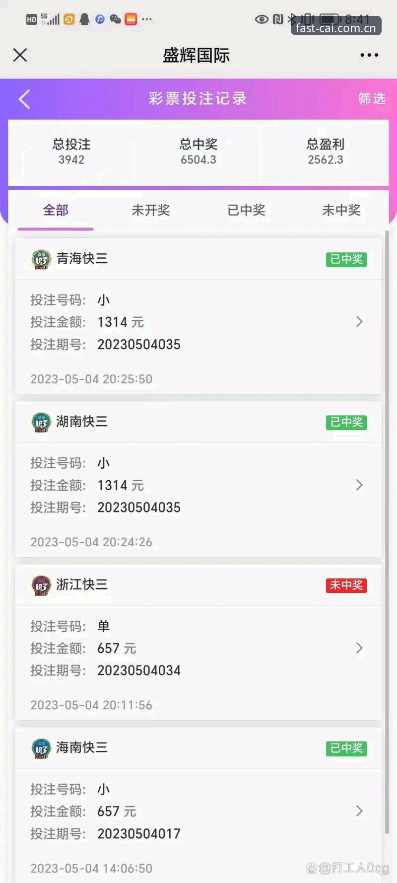 168彩票平台老用户手记：我这样看赛程、比数据、找替代APP的实用技巧